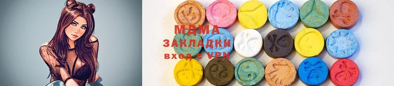 MDMA crystal  Новоалександровск 